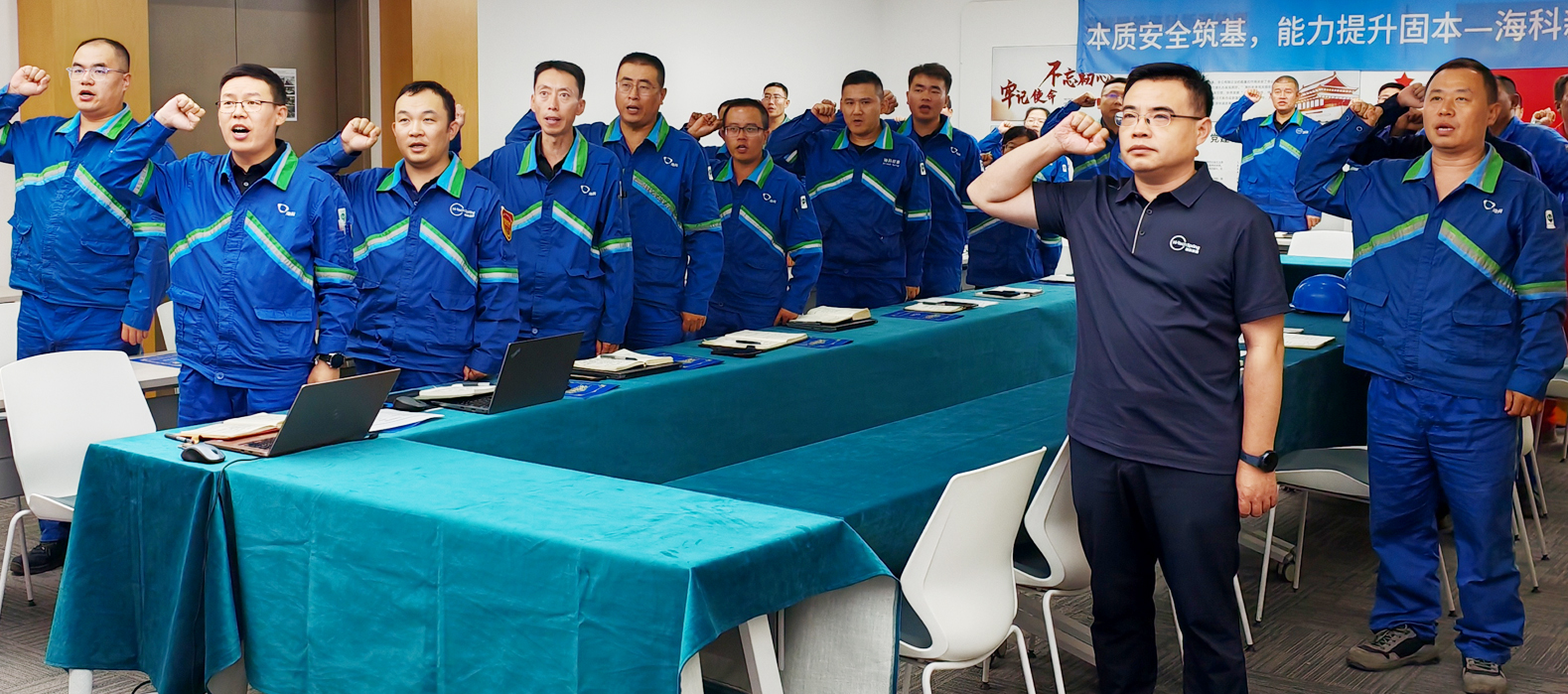 世界杯平台-世界杯（中国）一站式服务平台公司组织召开2025年第二季度暨上半年安委会安全环保工作总结会议